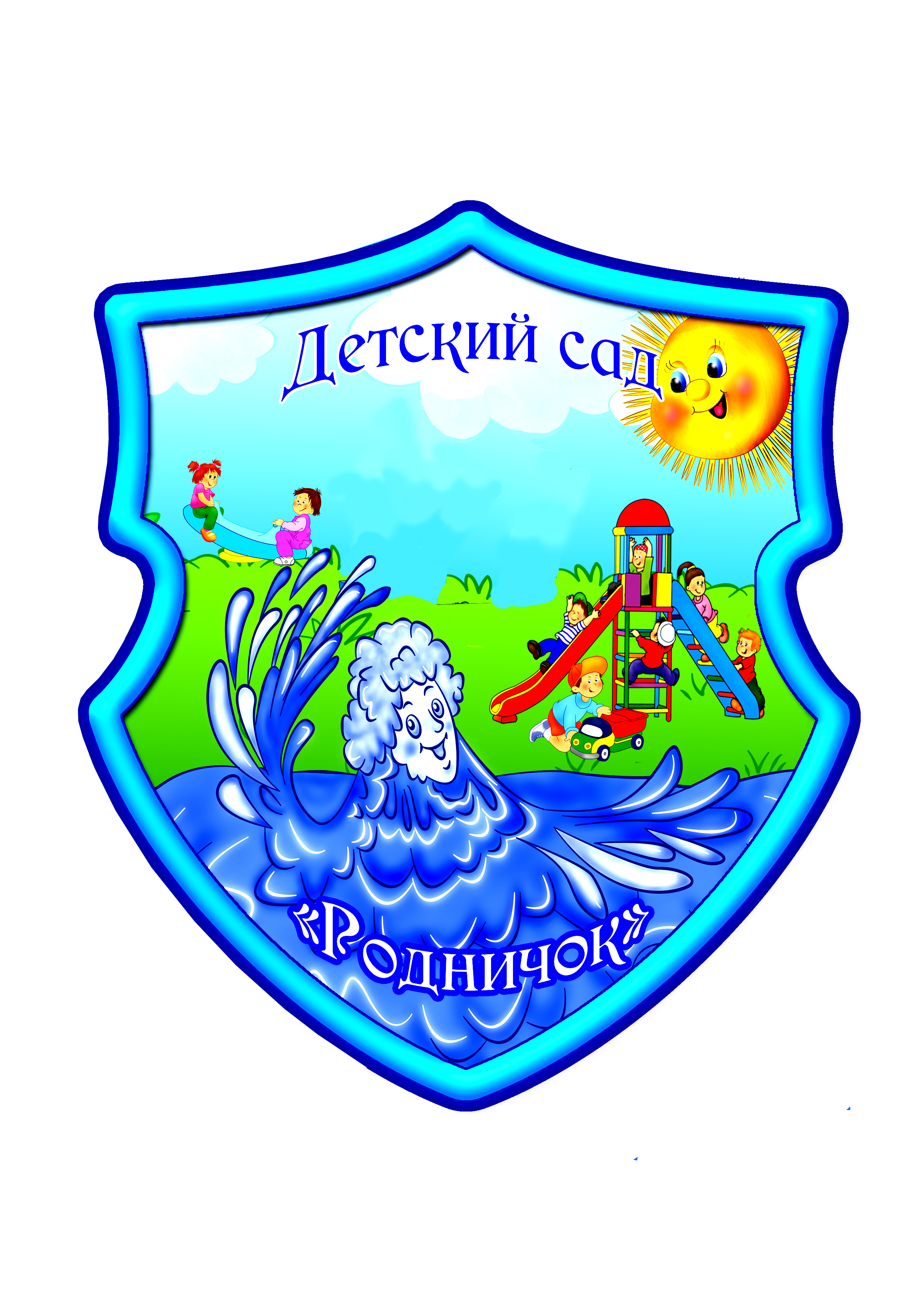 Герб.